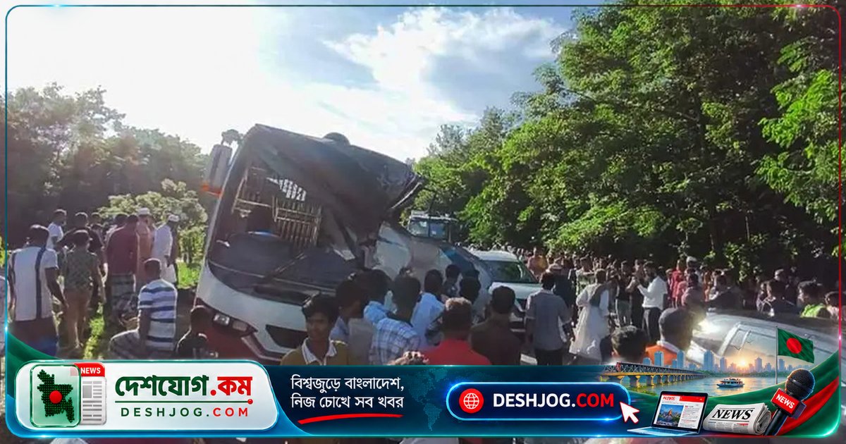 মাদারীপুরের এক্সপ্রেসওয়েতে দুর্ঘটনায় তিনজন নিহত, ১৫ জন আহত, বিকল বাসের ধাক্কায় ঘটনা