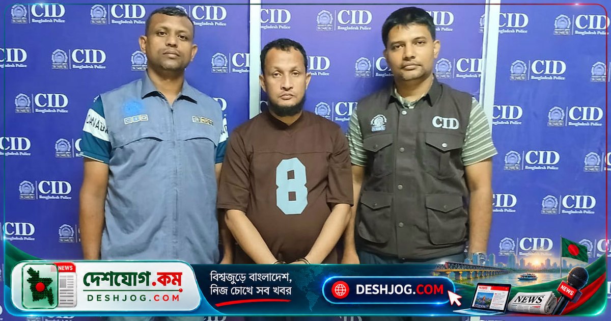 মাদারীপুরের সরকারি কর্মকর্তা গ্রেপ্তার: যুব পরীক্ষার প্রশ্নপত্র ফাঁসের মামলায় সিআইডি অভিযান