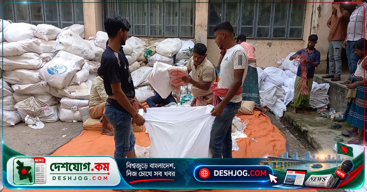মাদারীপুরে জব্দকৃত ১০ হাজার কেজি পলিথিন রিসাইক্লিং প্রতিষ্ঠানকে বিক্রি, পুলিশ খুঁজে পায় মৃত তসলিম উদ্দিনের মরদেহ