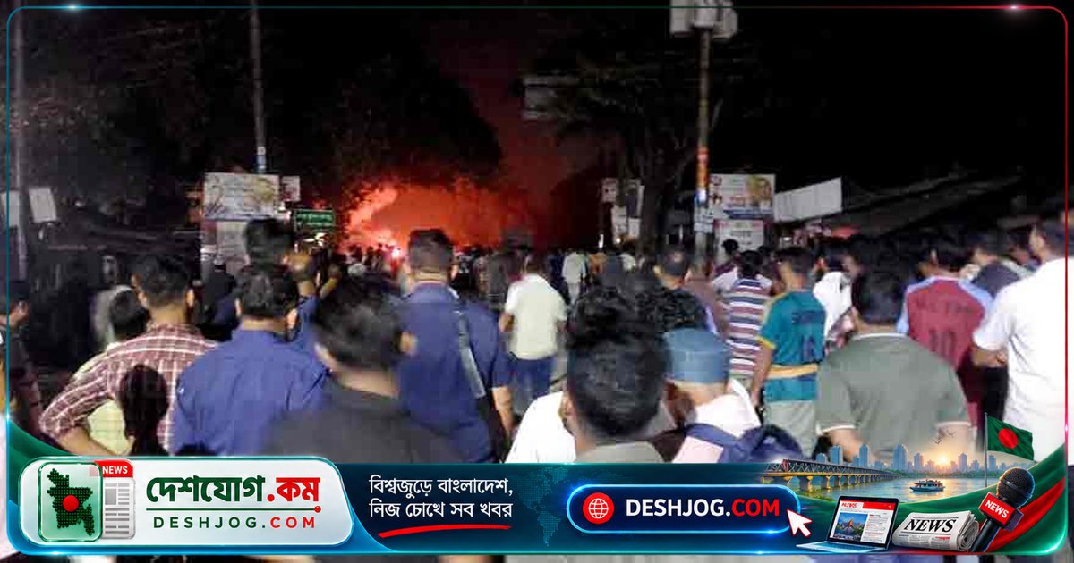 টিকিট বিতর্কে মাদারীপুর-বরিশালের সংঘর্ষে ১০ আহত, দোকান ভাঙচুর ও মহাসড়ক বন্ধ