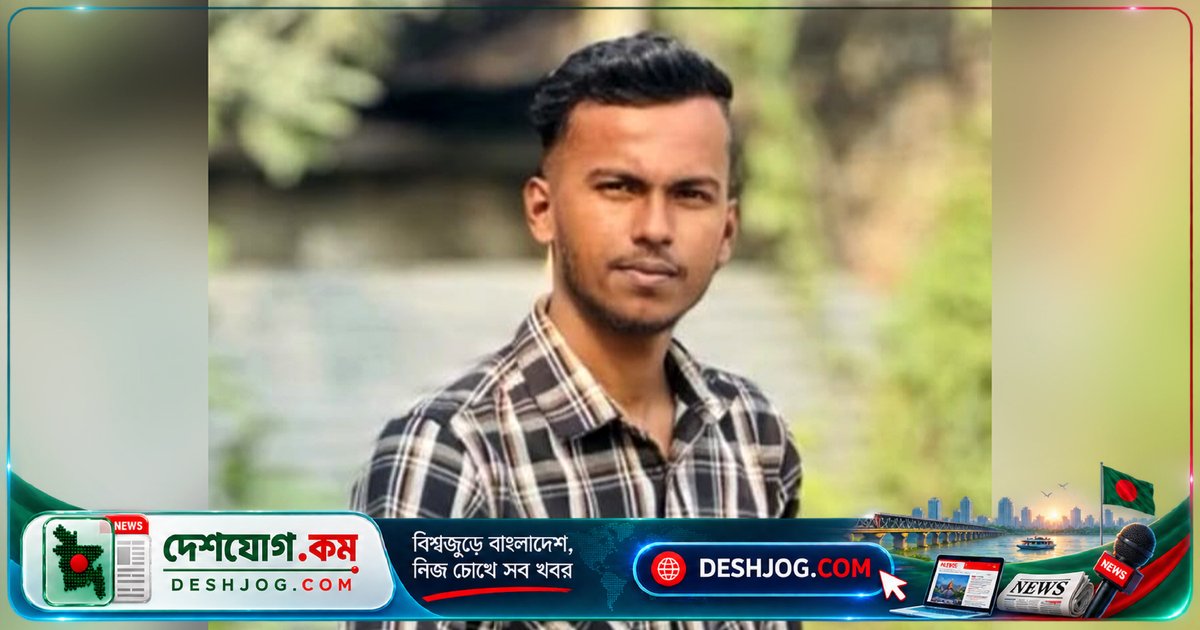 মাদারীপুরে বোরকা পরা হামলাকারীদের পাল্টা আক্রমণে নিহত যুবক, আহত তিনজন