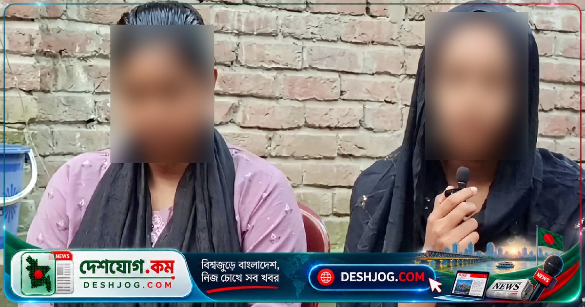 মাদারীপুরের খ্রিষ্টান তরুণী মাগুরায় মুসলিম বন্ধুর বাড়িতে বিয়ে দাবি করে চমক