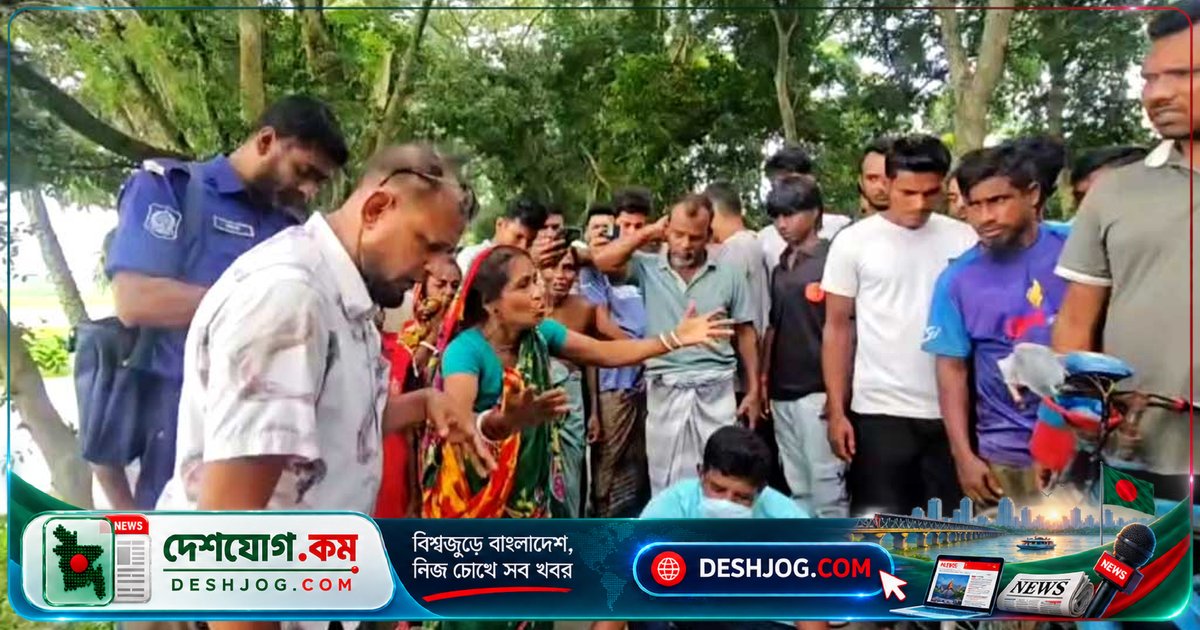 মাদারীপুরের ডাসার বাক্প্রতিবন্ধী শ্রমিকের মরদেহ উদ্ধার: নিখোঁজের এক দিন পর বিল থেকে ভাসমান শরীর পাওয়া যায়