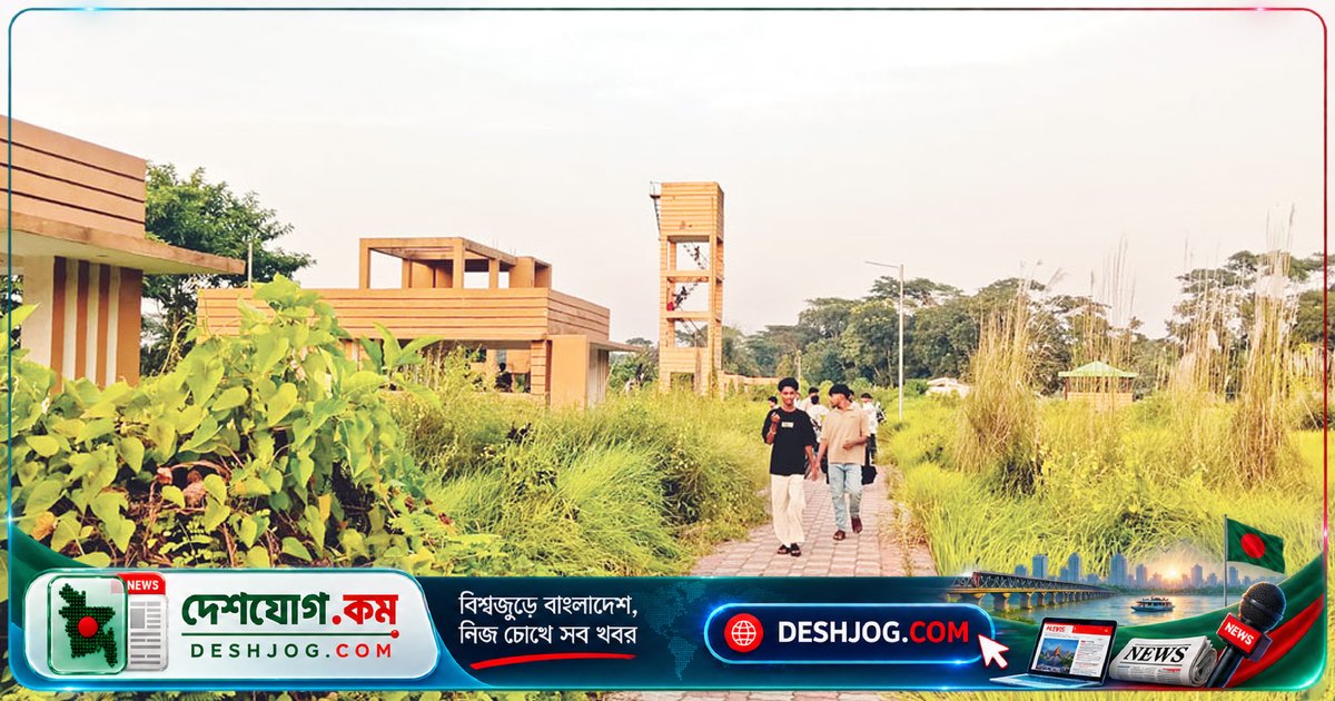 মাদারীপুরের ইকোপার্কে নির্মাণ বন্ধ, চুরি ও ঝোপজঙ্গলের আড়ালে বেহাল প্রকল্প