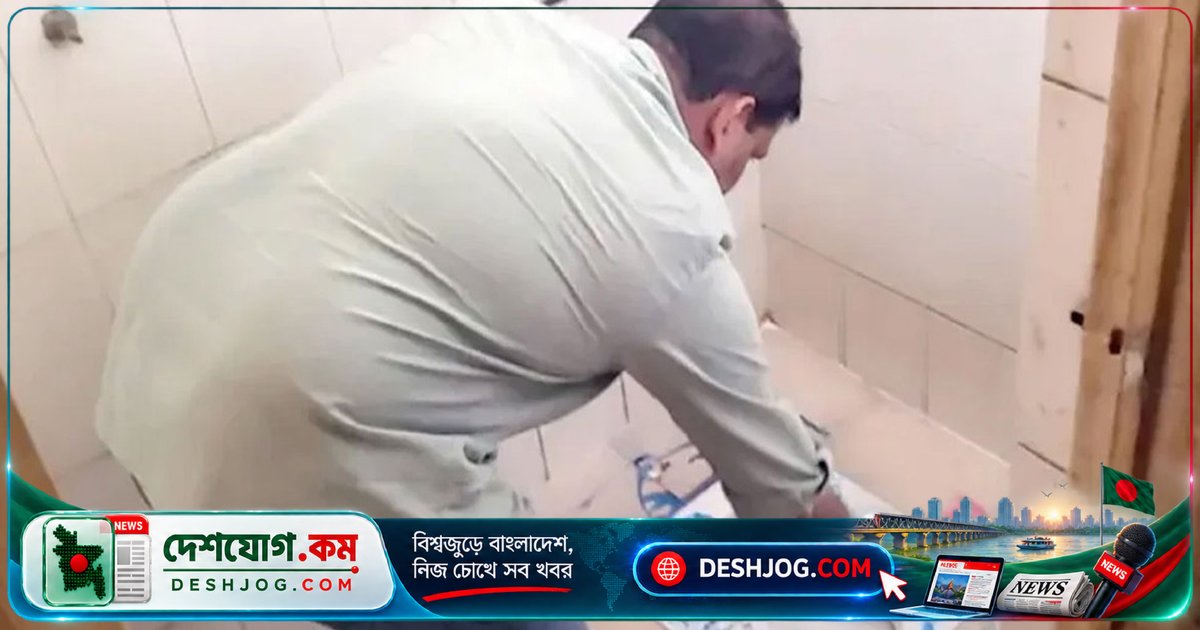 মাদারীপুর এমপি খোকন হাসপাতালের টয়লেট পরিষ্কার করে সচেতনতা জাগিয়ে তোলেন ডেঙ্গু প্রতিরোধে