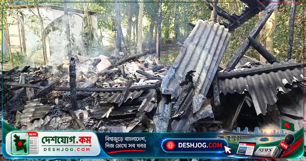 মাদারীপুরে মসজিদ কমিটির সভাপতি নির্বাচনে সংঘর্ষে ২০ বাড়ি ধ্বংস, পাঁচজন আহত