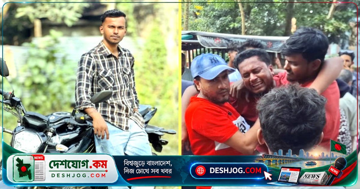 মাদারীপুরে আধিপত্য লড়াইয়ে যুবক নিহত, চারজন আহত, পুলিশ তদন্তে নেমেছে