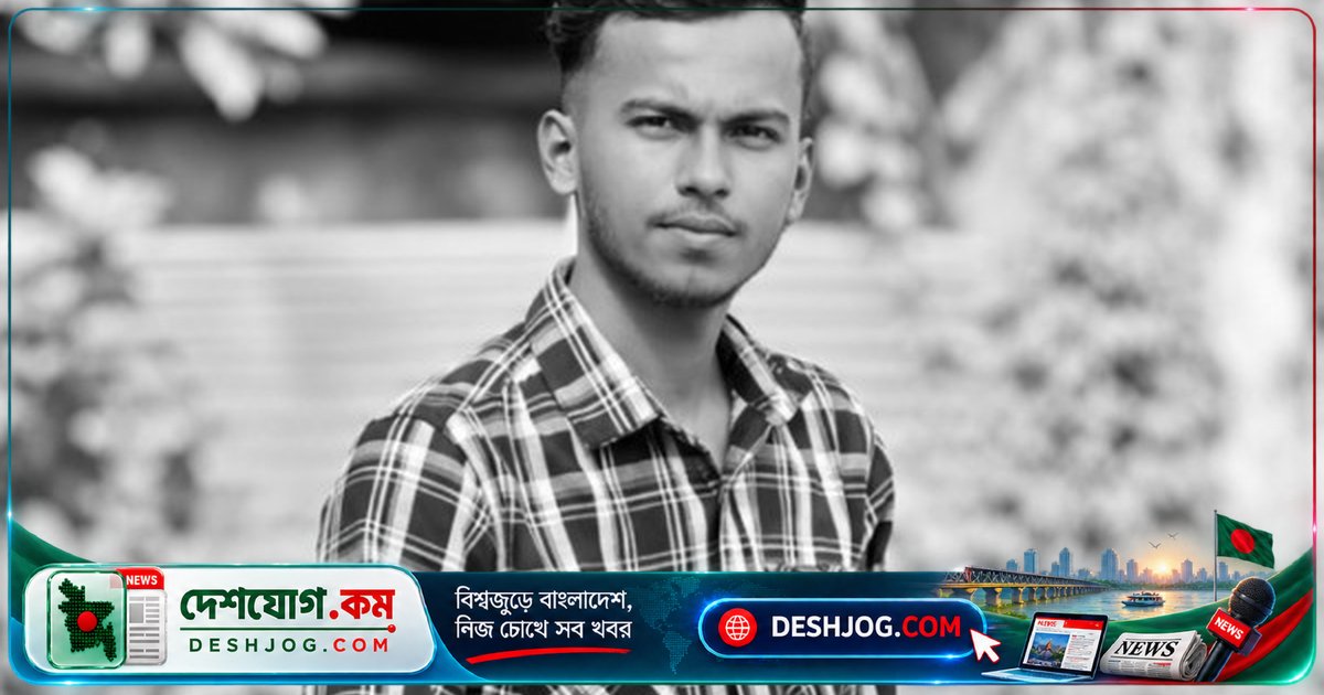 মাদারীপুরে বোরকা পরে হামলায় নিহত যুবক, আহত ৩ জনের মধ্যে দু’জন গুরুতর