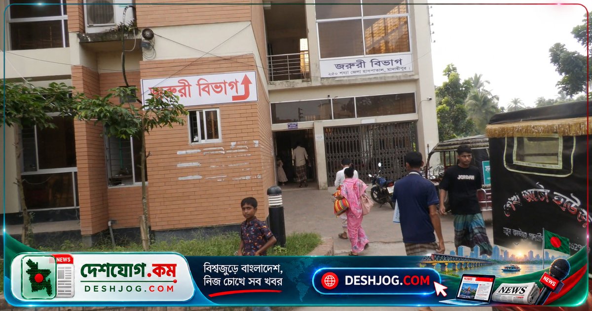 মাদারীপুরে ইটভাঙা মেশিনে চাপা পড়ায় ছয় বছর বয়সী শিশু নিহত, নয়াপল্টনে এসি মেরামতকারখানায় কর্মচারী মারা যান