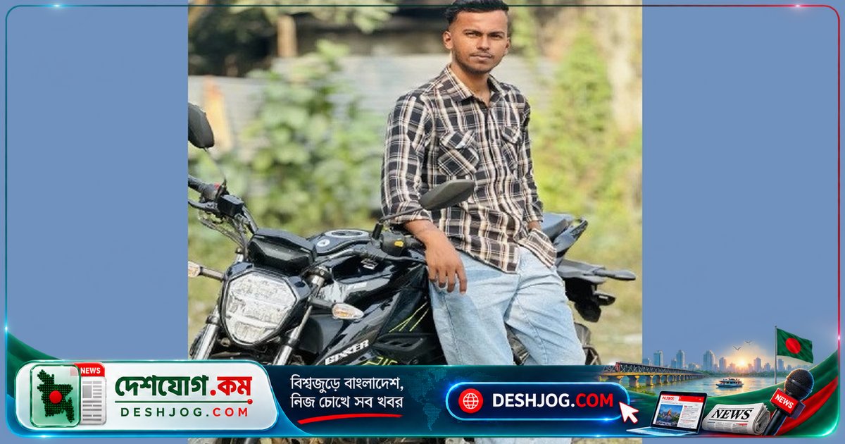 মাদারীপুরে কুপি হামলায় নিহত যুবক, অভিযুক্তের বিরুদ্ধেও মামলা ছিল