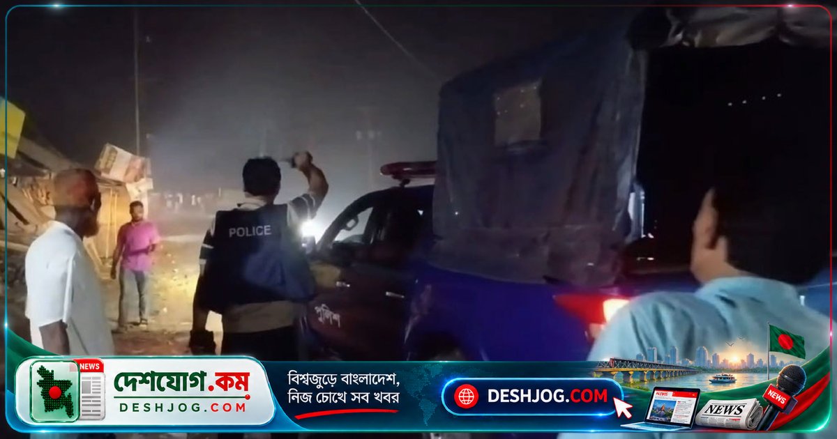 মাদারীপুরে মাদক টাকার দ্বন্দ্বে সংঘর্ষে ককটেল বিস্ফোরণ, চারজন আহত