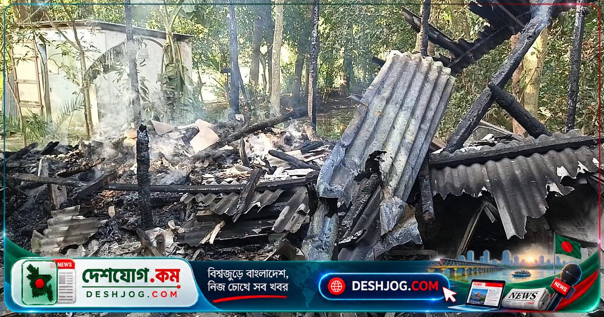 মাদারীপুরে মসজিদ কমিটির সভাপতি দাবিতে সংঘর্ষে আগুন, ভাঙচুর ও লুটপাটের ঘটনা
