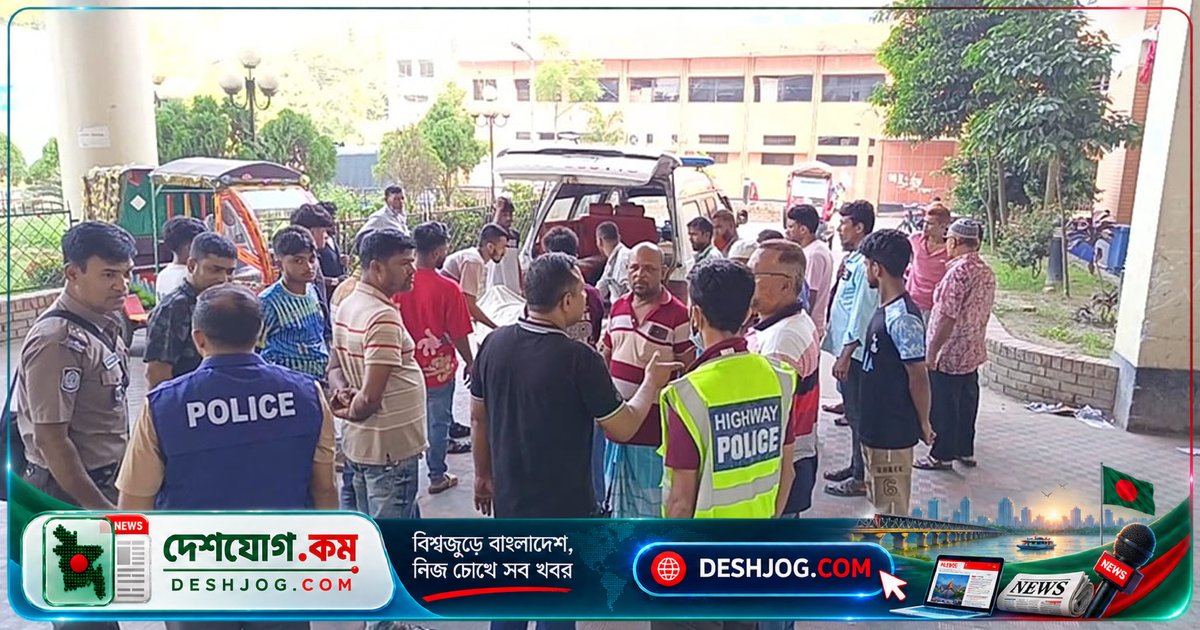 মাদারীপুরে পুলিশের রেকার ও প্রাইভেট কারের ধাক্কায় মালিকানাধীন হোটেলের মালিক নিহত, ৫০ বছর বয়সী সেলিম হাওলাদার মৃত্যুবরণ