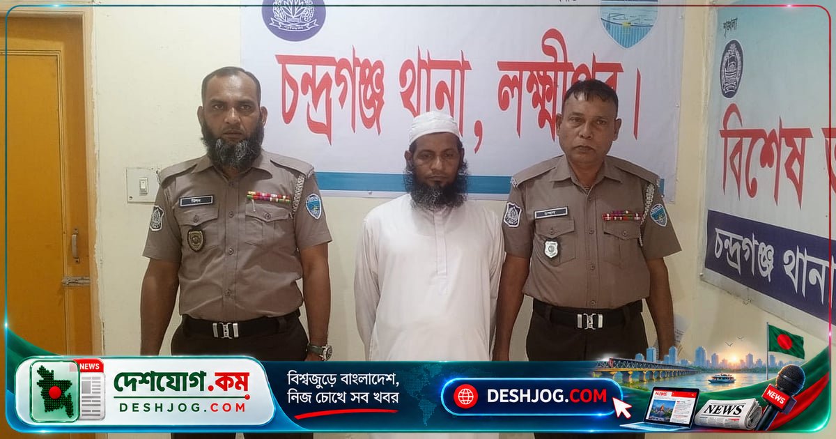 লক্ষ্মীপুরের মাদ্রাসায় ছাত্রকে ধর্ষণ: পলাতক সহ শিক্ষক গ্রেপ্তার, অভিযোগে মা দাবি দৃষ্টান্তমূলক শাস্তি