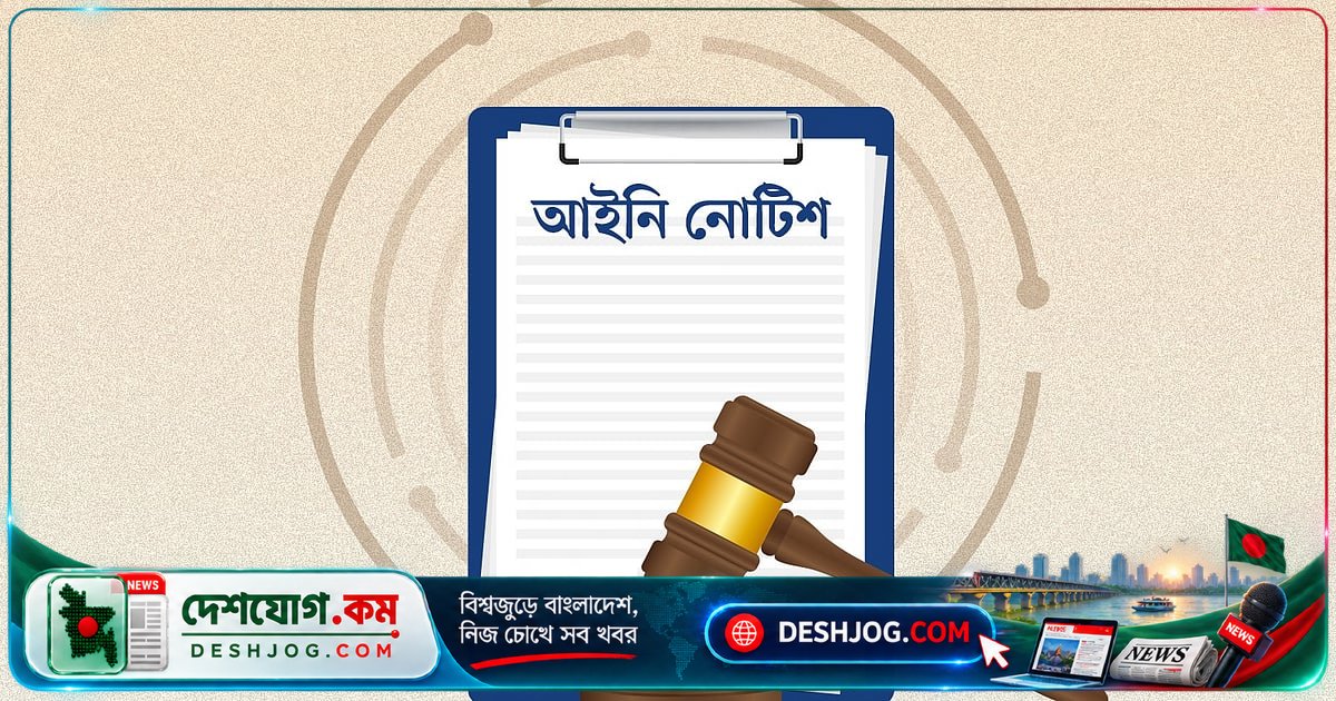মাদ্রাসায় শিশু যৌন নির্যাতন প্রতিরোধে আইনজীবী পাঁচ মন্ত্রণালয়কে চাপিয়ে দেন রিটের হুমকি