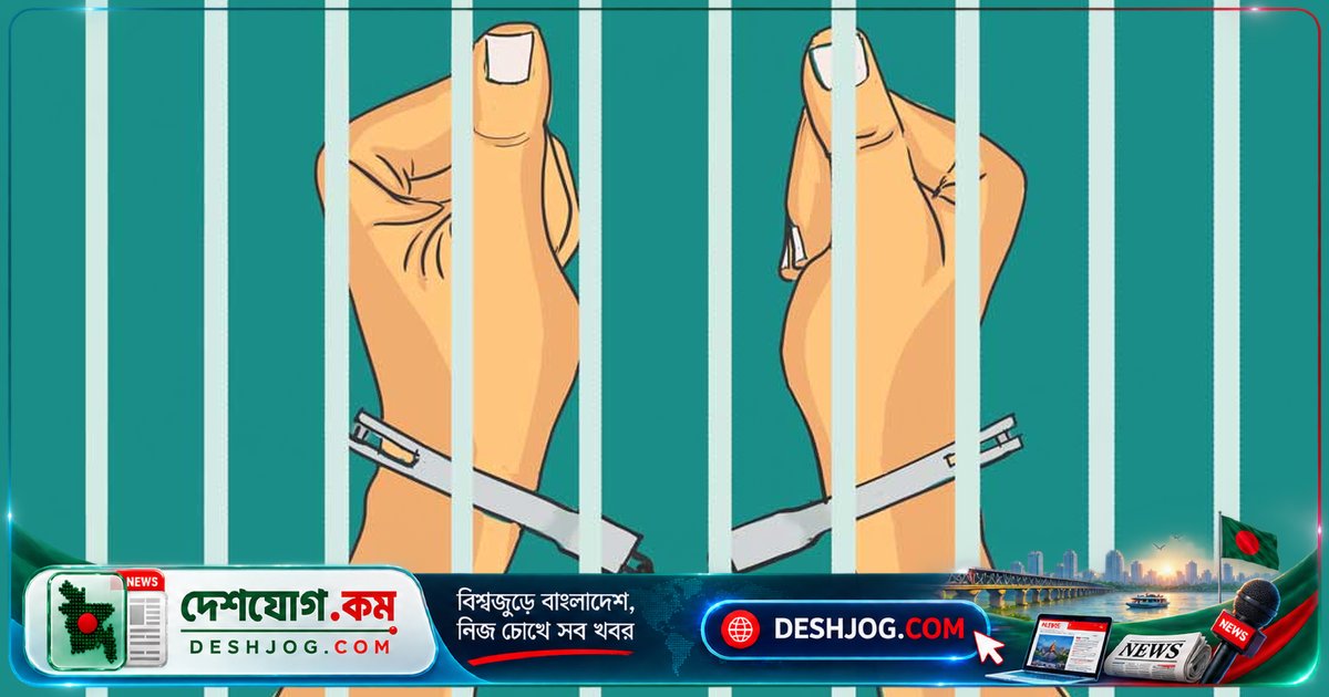 নড়াইলে মাদ্রাসা শিক্ষার্থীর মৃত্যু: দুই শিক্ষককে গ্রেপ্তার অভিযোগে