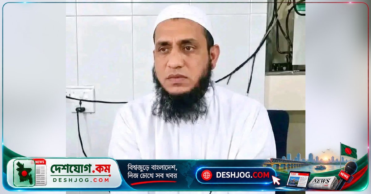 মাদ্রাসা শিক্ষককে চেতনানাশক দিয়ে ভৈরব সেতুর নিচে ফেলে মৃত্যুর পথে: পরিবার দাবি জড়িতদের শাস্তি
