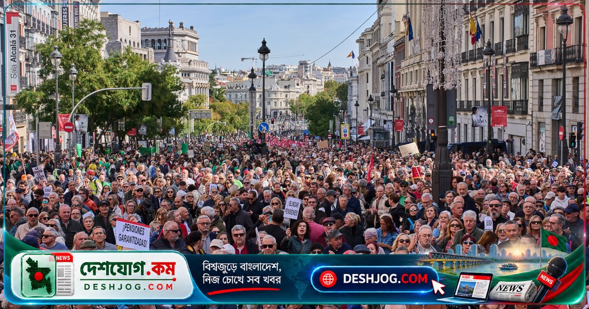 মাদ্রিদে ২৫ হাজার মানুষের জুলুমে স্পেনের রাষ্ট্রীয় পেনশন বাঁচাতে আন্দোলন