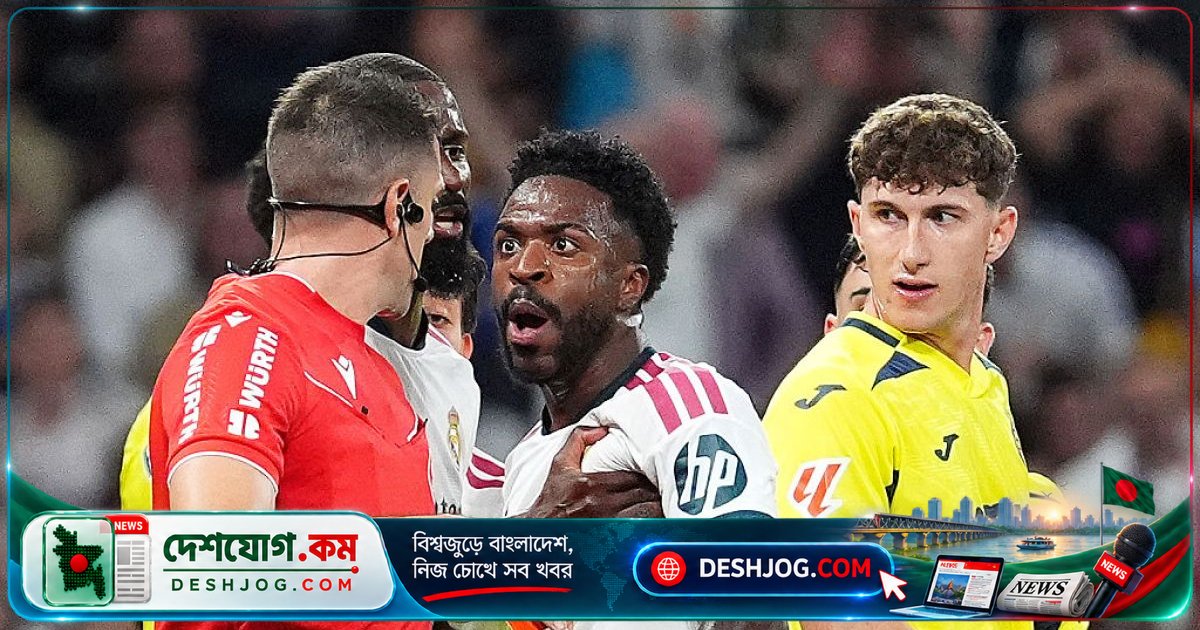 মাদ্রিদের ১৪০ মিলিয়ন ইউরোর কেনা ডিওমান্দে গোল দিলে ভিলারিয়েলের বিরুদ্ধে ১-০ জয়ে ভিনিসিউসের দম্ভ ভেঙ্গে যায়