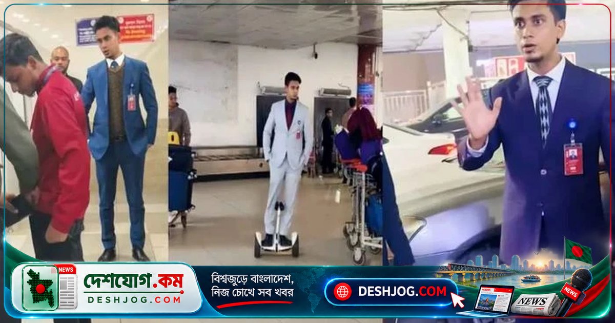 বিমানবন্দরে অনিয়মের বিরুদ্ধে দৃঢ়তা দেখিয়েছিলেন ম্যাজিস্ট্রেট নওশাদ খান — এখনও দায়িত্বে আছেন কি?
