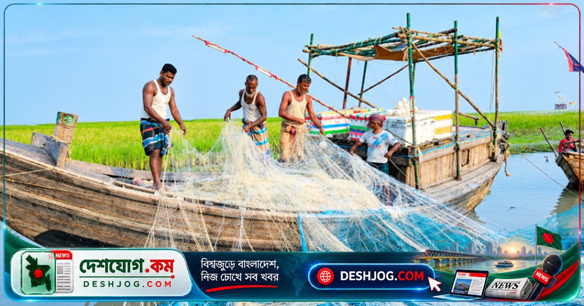 মেঘনা-তেঁতুলিয়া নদীর মাছ ধরা নিষেধাজ্ঞায় ঋণে ডুবছেন ভোলার জেলেরা, সরকারি চাল বিতরণে দেরি