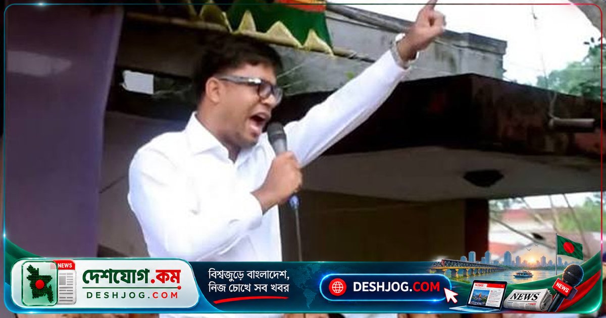 মাগুরা প্রশাসনে ষড়যন্ত্রের অভিযোগ: বিএনপি নেতা নির্যাতিত কর্মীদের বাদ দিয়ে ছাত্রলীগ-জামায়াতকে সুযোগ দিচ্ছে প্রশাসন