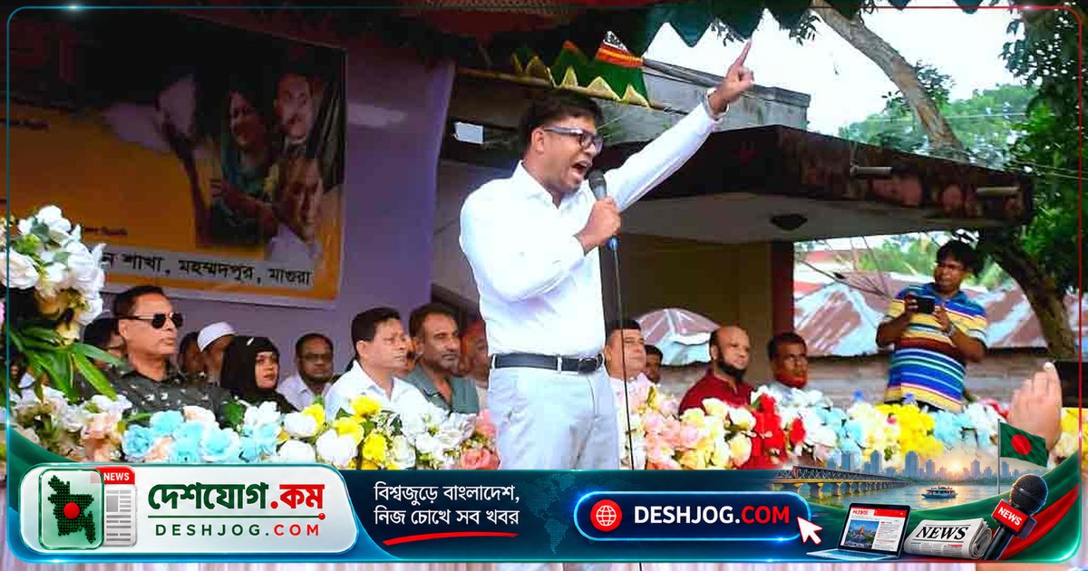 মাগুরা প্রশাসনের ষড়যন্ত্রে বিএনপির নেতা-কর্মীদের অবমূল্যায়ন: রবিউল ইসলাম নয়নের তীব্র অভিযোগ