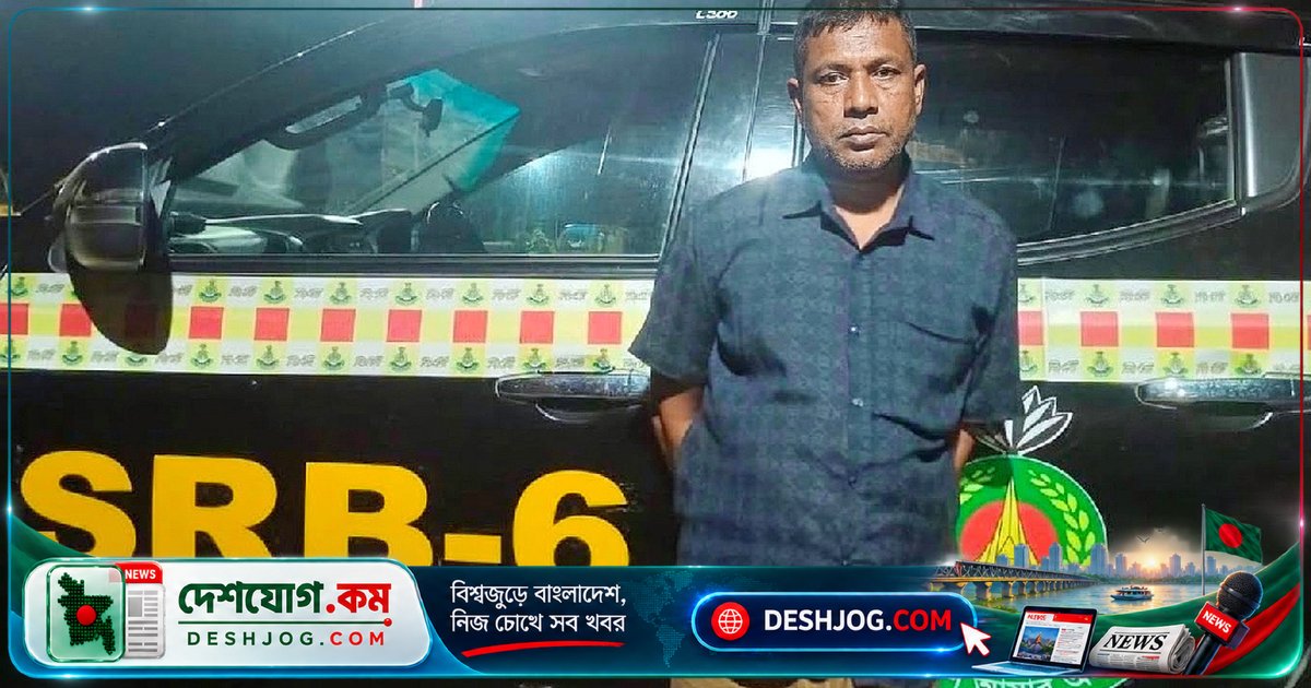 মাগুরা: জমি বিরোধে ছোট ভাই হত্যার মামলায় বড় ভাই গ্রেপ্তার, আইনবহির্ভূত ঘটনায় সিদ্দিক গাজীকে হস্তান্তর করা হয়েছে মাগুরা সদর থানায়