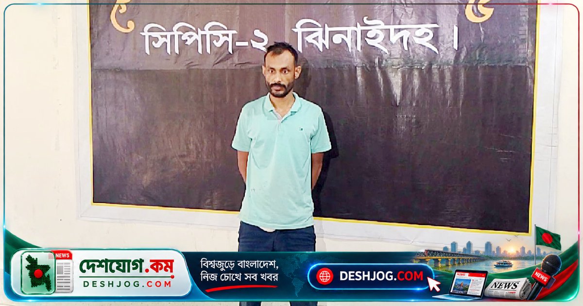 মাগুরা পৌরসভার মাদক কারবার থেকে উদ্ধার ২৮ হাজার ইয়াবা ও ১৯ লাখ টাকা, পালিয়ে যায় প্রধান মাদকদ্রব্য ব্যবসায়ী