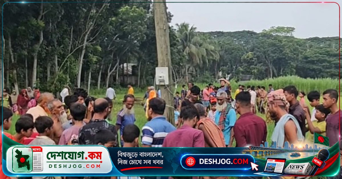 মাগুরার মহম্মদপুরে বৈদ্যুতিক ট্রান্সফরমার চুরির চেষ্টায় যুবক বিদ্যুৎস্পৃষ্টে মৃত্যুবরণ