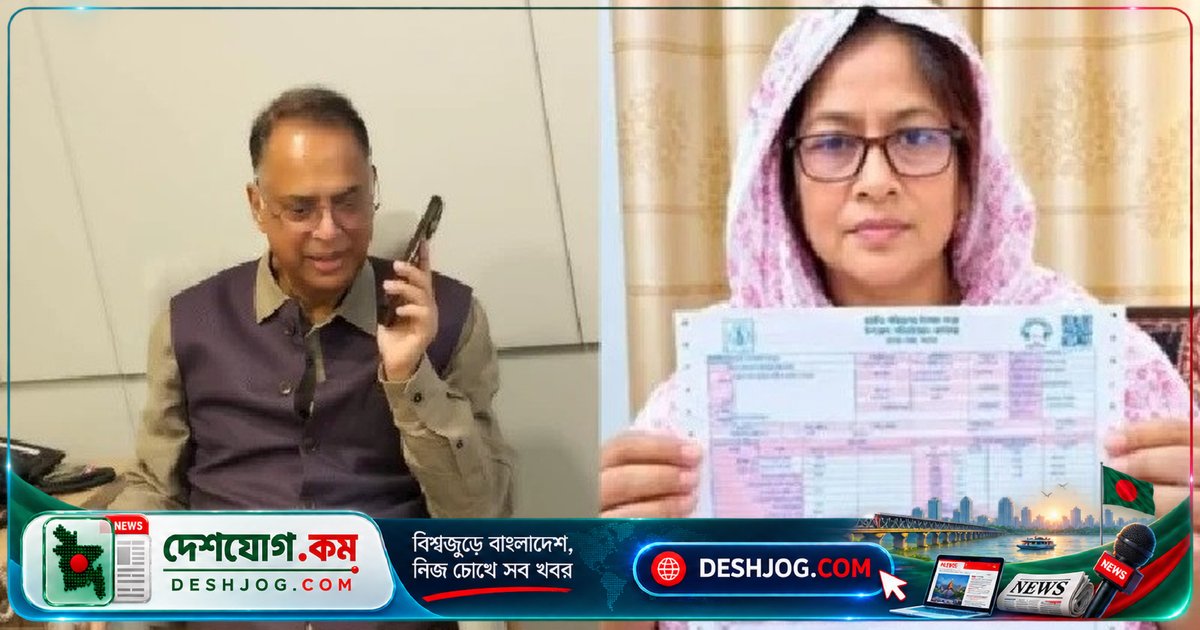 মাগুরা পল্লী বিদ্যুতের জিএম বরখাস্ত: ২৩৫ ইউনিট বিদ্যুৎ ব্যবহারের বিল ৫০৬ কোটি টাকা!