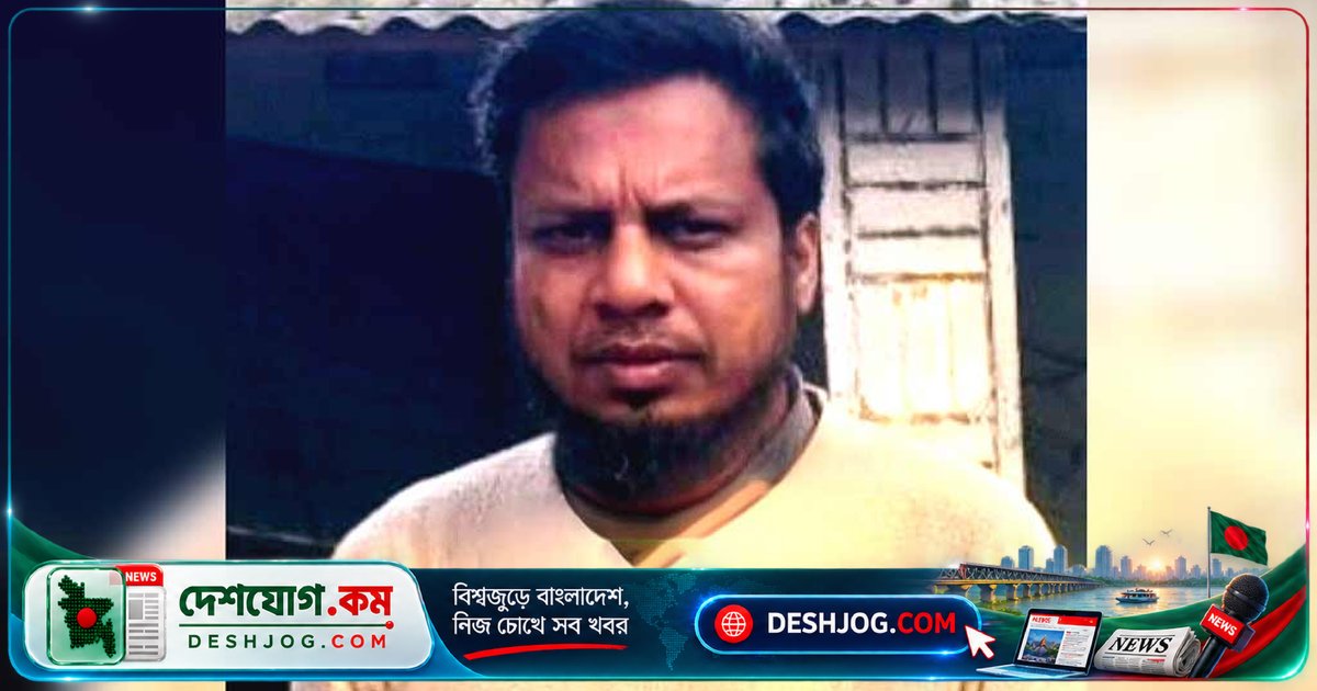 মাগুরা কারাগারে কারাদণ্ডপ্রাপ্ত নূর আলমের মৃত্যু: পরিবার দাবি সুষ্ঠু তদন্ত