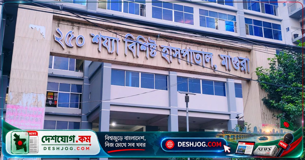 মাগুরা সদর উপজেলায় পুকুরে ডুবে মারা যায় দুই ৯ বছর বয়সী চাচাতো ভাই