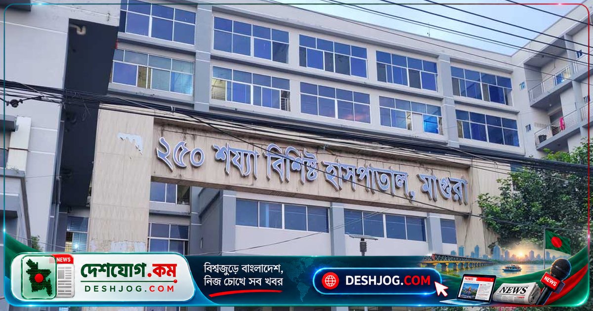 মাগুরা সওজ কার্যালয়ের বিপজ্জনক মোড়ে পানির ট্রাকের ধাক্কায় মোটরসাইকেলচালক নিহত, স্থানীয় অসন্তোষে তীব্রতা