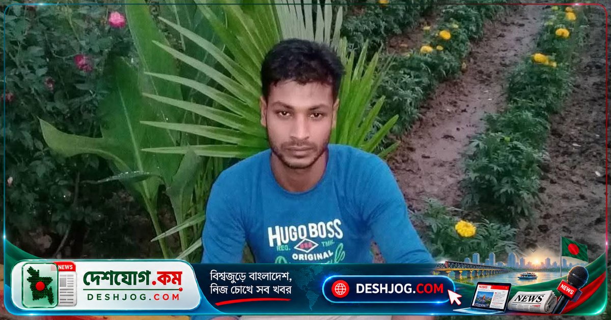মাগুরা শ্রীপুরে ঘুমন্ত স্বামীকে গলা কেটে হত্যা, স্ত্রী আটক; পাঁচ মাস অন্তঃসত্ত্বা মেয়ের বিরুদ্ধে অভিযোগ