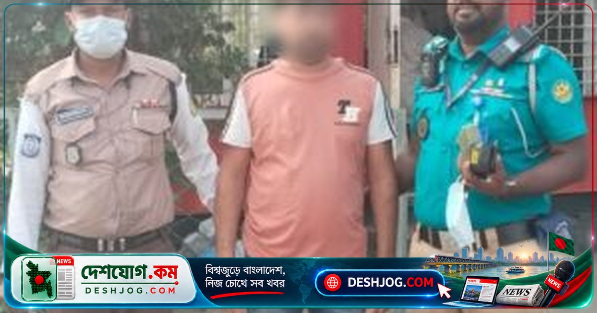মহাখালী বাস টার্মিনালে পকেটমার ধাওয়া করে গ্রেফতার: ৫০ হাজার টাকা চুরির ঘটনা