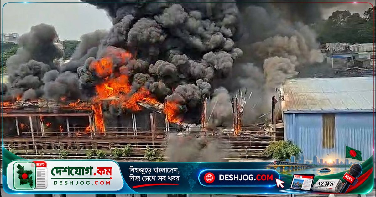 মহাখালী রেলগেটে পরিত্যক্ত ভবনে ছাদে আগুন, দমকল বাহিনী দ্রুত নিয়ন্ত্রণে আনলো