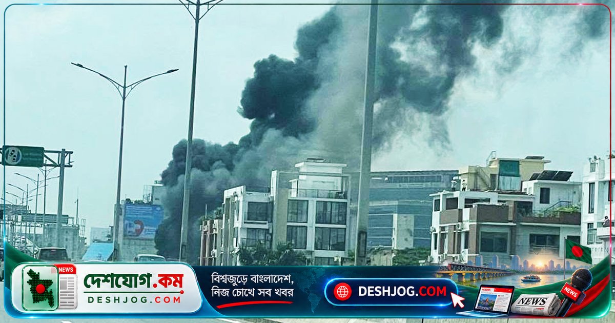 মহাখালীতে প্লাস্টিকের মালামালে আগুন: তেজগাঁও ফায়ার ইউনিট নিয়ন্ত্রণে কাজ