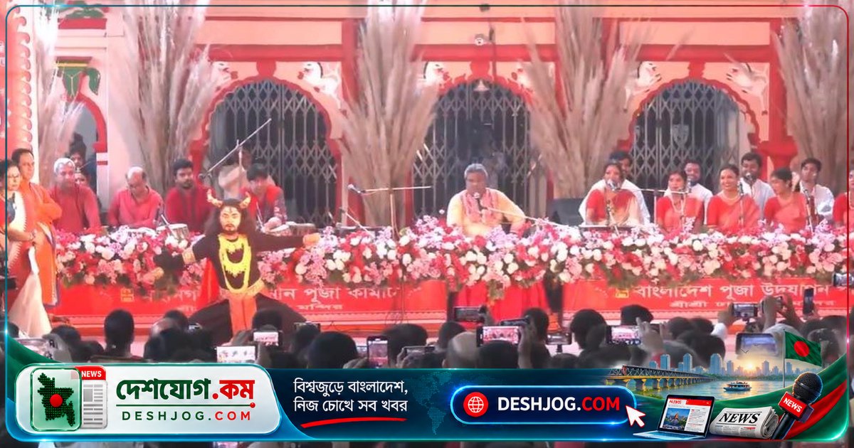মহালয়া পুণ্য দিবসে ঢাকেশ্বরী ও বনানীতে শুরু দুর্গাপূজার আনুষ্ঠানিক প্রস্তুতি