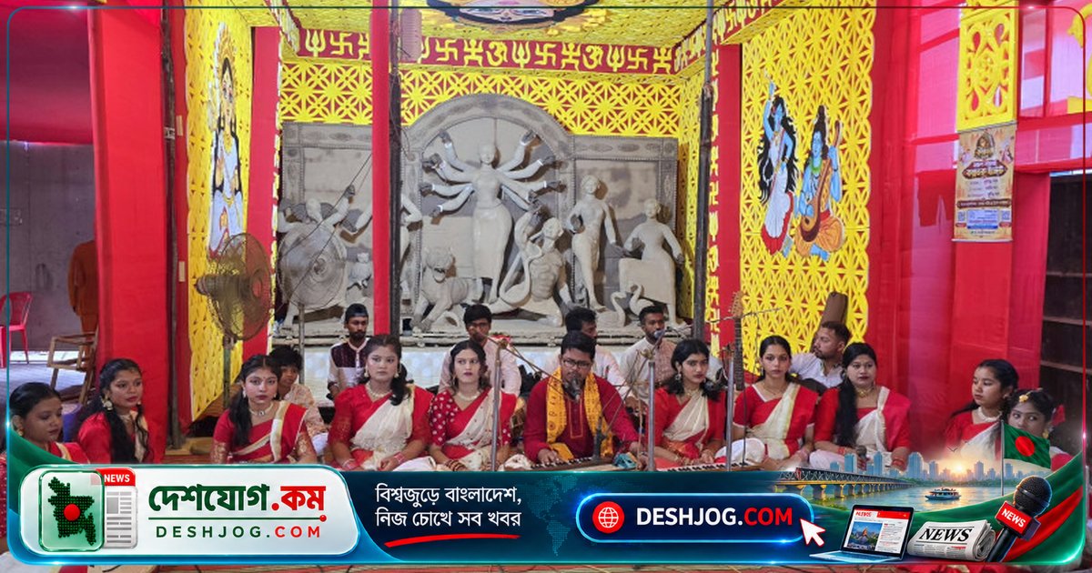 মহালয়া তিথিতে ব্রাহ্মণবাড়িয়ায় দেবী দুর্গার পবিত্র আগমনী অনুষ্ঠান: পুস্পাঞ্জলী সংসদ ও রাধামাধব মন্দিরে শুভ সূচনা