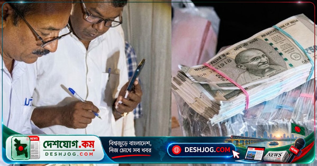 মহারাষ্ট্রে জালনোট কারখানা আবিষ্কার: ভাড়াটিয়া ভাড়া না দিলে মালিক তালা ভাঙলেন, পুলিশ জব্দ ৩৭ লাখ রুপির জাল টাকা