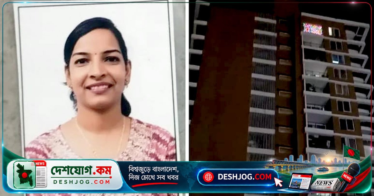 মহারাষ্ট্রের পুনের ১৮ তলা ভবন থেকে মা-ছেলে দু’জনের আত্মহত্যা: পুলিশ তদন্ত চলছে