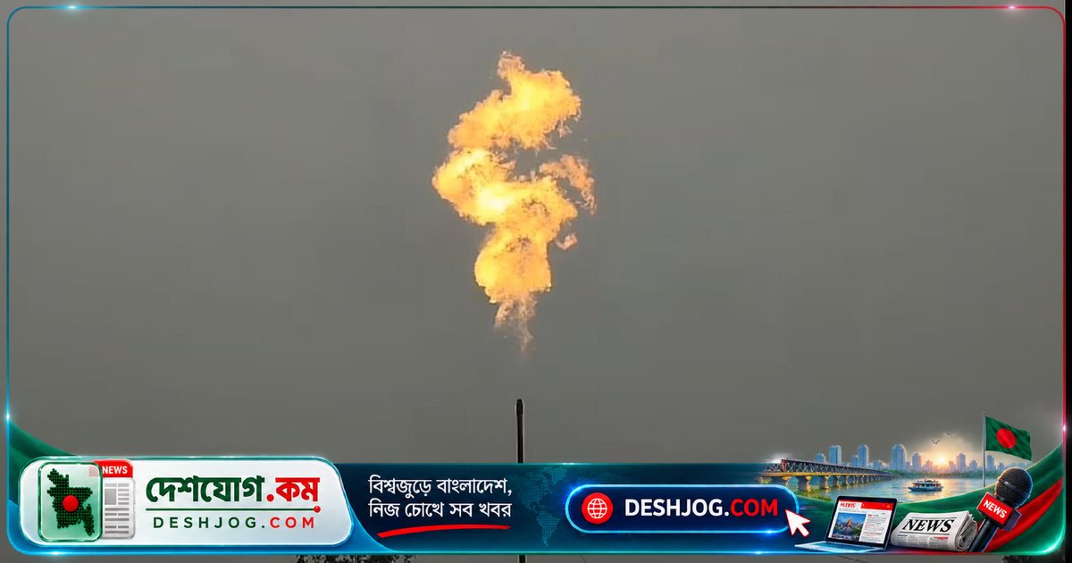 মহেশখালীর এলএনজি দুর্ঘটনা: দেশের জ্বালানি নিরাপত্তা কেন এত দুর্বল?