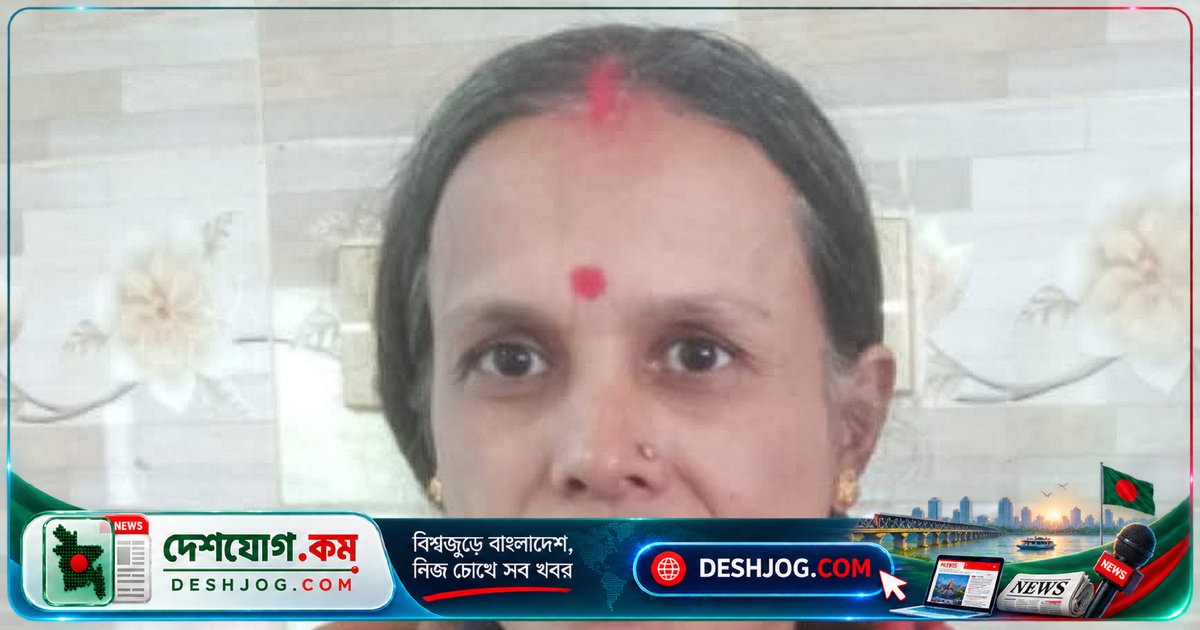 মহেশখালীতে চোরের হাত থেকে ছুরিকাঘাতে মারা যান গৃহবধূ রানী সুশীল