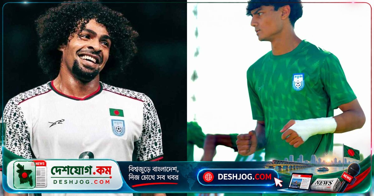 ১৮ বছর বয়সেই জাতীয় দলের ক্যাম্পে ডাক পেয়েছেন মাহি খান: হামজা চৌধুরীর সঙ্গে খেলার স্বপ্ন পূরণের মুহূর্ত
