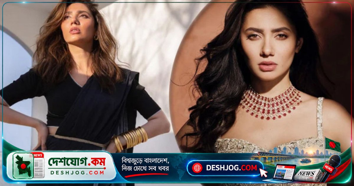 ৪১ বছর বয়সে দ্বিতীয় সন্তান আশা: মাহিরা খানের গর্ভধারণের আনন্দময় ঘোষণা