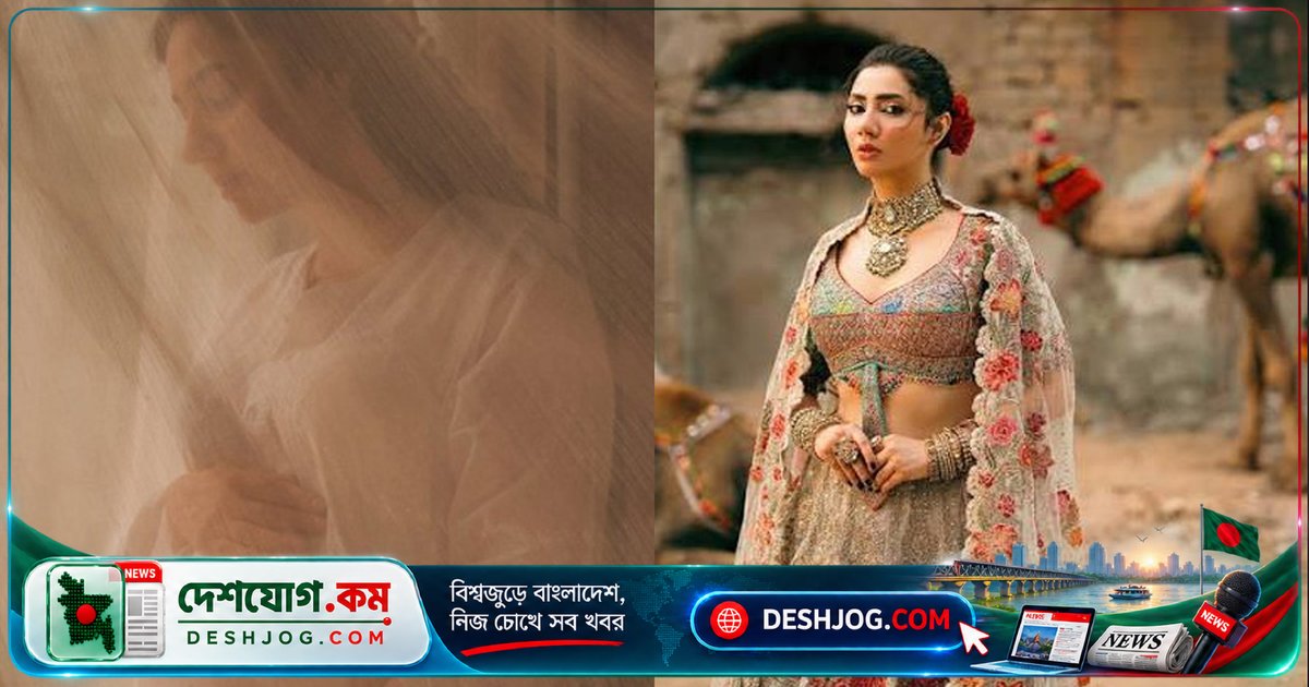 পাকিস্তানি অভিনেত্রী মাহিরা খান দ্বিতীয় সন্তানের জন্য প্রস্তুত, টরন্টো চলচ্চিত্র উৎসবে প্রকাশ করেন বেবি বাম্পের ছবি