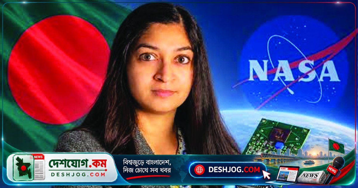 বাংলাদেশের মাহমুদা সুলতানা: মহাকাশ গবেষণায় ন্যানোটেকনোলজি দিয়ে বিশ্বকে চমকিয়ে দিচ্ছেন নারী বিজ্ঞানী