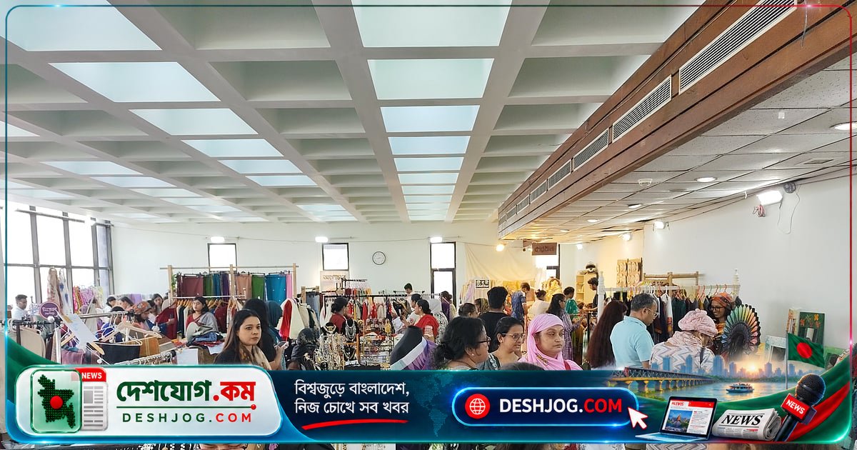 মাইডাস সেন্টারে শারদীয় উৎসবের মেলায় ৬২ জন নারী উদ্যোক্তার বৈচিত্র্যময় পণ্য প্রদর্শনী