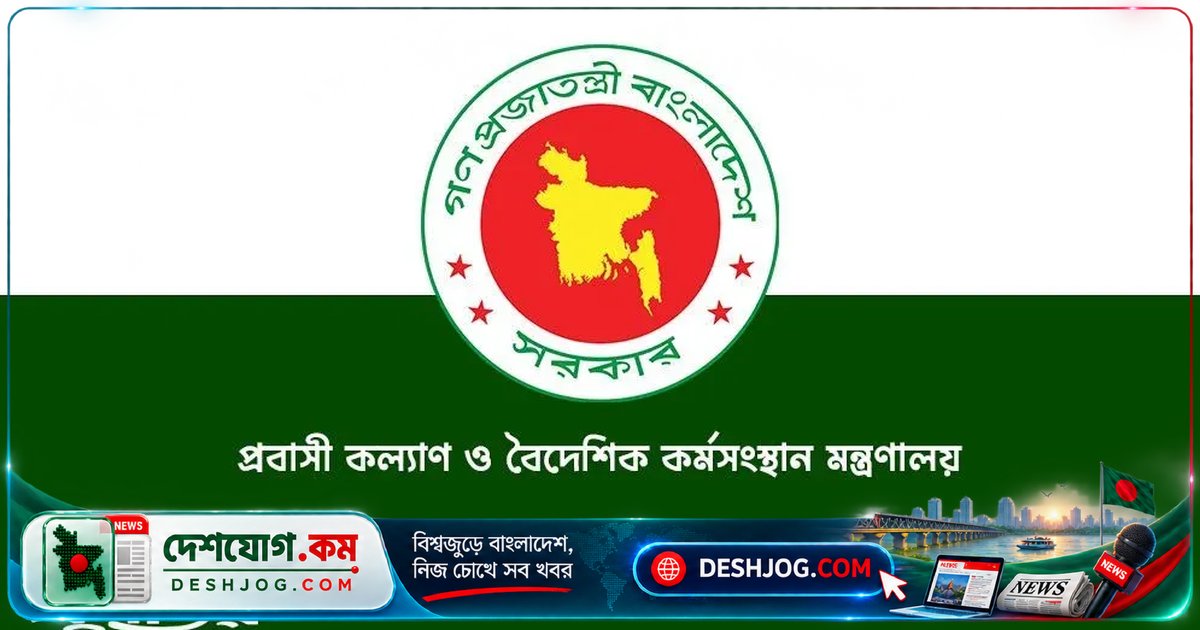 মালয়েশিয়া বাংলাদেশি কর্মীদের জন্য ১০ হাজার বিনা খরচে নিয়োগে সম্মত: ৩৩৮টি এজেন্সি অনুমোদিত